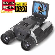 24HD 1080p Binoculars Digital camera USB Binocular Telescope