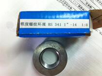 New steel gas cylinder cone thread ring j gauge 3 4-14NGT tooth gauge smooth ring gauge plug gauge 3 4-14SGT