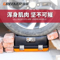 (You still have to buy Green Forest for household tool boxes) Green Forest Hardware Tool Box is a large-capacity multifunctional household storage item