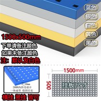 Direct selling metal hole board display rack hardware tool hanging board hook storage wall hanging O rack square hole hanging board wall