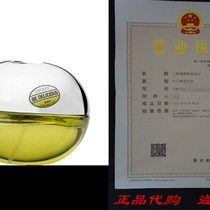 Spot DKNY - Bie Delicious Eau De Parfum Spray 30ml 1oz