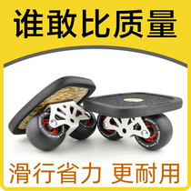 Drift board adult and children split skateboard beginner professional version vitality board walking brush drift board road rush road board