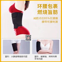 Qianmeiyuan Power Treasure Belt Universal Power Energy Belt Qianmeiyuan Power Treasure QianV Meiyuan Belt Qianmei