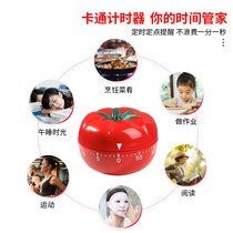 Manufacturer gift timer learning children u student self-discipline reminder kitchen mechanical alarm clock time