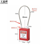 Product warehouse safety lock industrial safety lock 85wmm stainless steel cable padlock insulation project on power equipment
