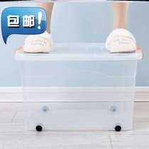 Toy Chu Xus locker thick box thickened transparent plastic storage box organizer storage basket large clothes quilt