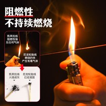 Kevlar kite large braiding special line 10 batches 0 meters 200 pull imported N Kev 0 combined DuPont raw silk 0