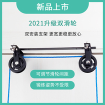 Pulley Rings Shoulder Joint Cervical Spine Exercise X Upper Limb Rehabilitation Training Tractor Material Hand Home