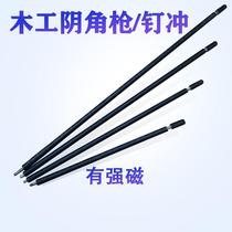 Inner angle gun woodworking special nail gun m-nail nail artifact carpentry inner angle nail puncher nail punch building strong magnetic nail