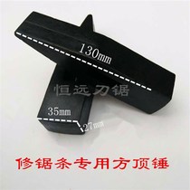 Cross hammer square top hammer special hammer for saw blade repair stainless steel forging hammer woodworking band saw blade