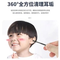 Sticky cotton swabs for ear cleaning disposable household childrens ear cleaning cotton swabs