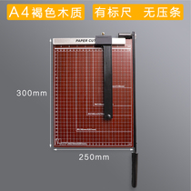 A4 cut paper knife manually mini cut paper knife a5 cut paper machine wood steel photo brake knife photo cut cut paper knife