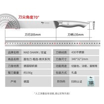 Spot crazy shark bread knife household stainless steel serrated knife baking special toast cake Y roll sandwich method