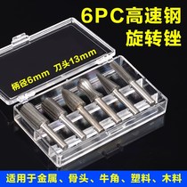 Metal stone carving knife rotary file special-shaped file electric carving knife polishing rotary file drill bit set