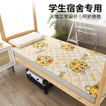 Lisei Dorm Mattress Single 90 * 19v0 Thickened School Body Upholstered Bedding mat for special mattresses