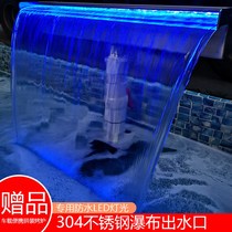 Villa waterfall outlet stainless steel waterfall outlet flow sink fish pond waterfall flow wall water feature water curtain wall