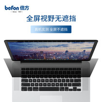 Computer privacy film Desktop computer privacy film 13 3 inches C inch (16:9) hanging easy to install protection