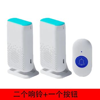 Wireless waterproof doorbell battery emergency caller remote voice vibration digital elderly x portable electronics