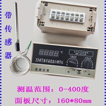 Control room intelligent b-energy paint baking lamp spray car lower limit temperature control instrument temperature electric heating sensor with number