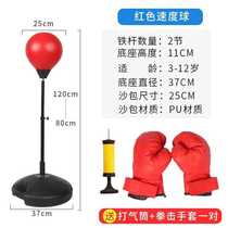 Boxing sandbag tumbler childrens reaction target speed ball adult child inflatable S inflatable vertical relief e-compression Taekwondo