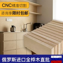 Russian imported birch marine board o cabinet custom decoration E0 multi-layer solid wood board cutting full birch