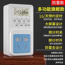 Intelligent timer socket timing switch time controller automatic power off timing switch power timing