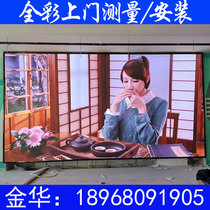 LED full color screen P outdoor PP5 electronic display 2P2 58P HD yP3P indoor shopping mall 410 stage screen