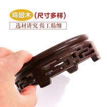 Chicken wing wood ornament base round solid wood vase w Buddha statue fish tank strange stone flower pot wooden flower stand tray rack