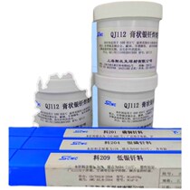 Silver-containing 30% silverg welding rod material 323 silver wire BAg30CuZnSn silver-based solder 2 0