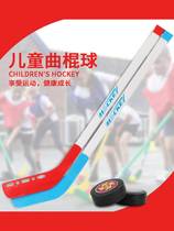 Ice club childrens dryland hockey rink baseball bat elementary school roller skating club grass baton training stick nursery school