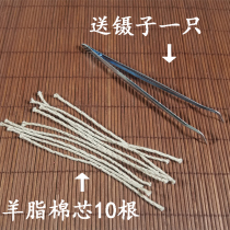 Cotton core kerosene lighter zp universal cotton core mutton fat copper wire cotton core fire machine core oil suction line 10 pieces
