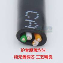 Pure oxygen-free copper national standard 2-core 4-core 0 5 twisted pair telephone line network line RJ11 two-core four-core indoor and outdoor communication