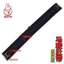 Saddle leather a girdle equestrian supplies tourist saddle integrated belly saddle strap horse leather girdle saddle harness accessories