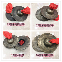 15 to 20 cm bronze hinge hinge bronze cymbal water cymbal Taoist hinge small hat cymbal large hat hinge