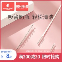 Kechao straw brush bottle straw brush cleaning brush fine cleaning brush straw cup brush set thickened and lengthened