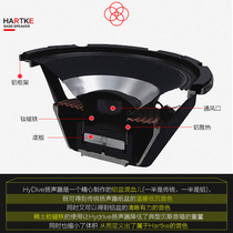 rtke Hacker HD15 25 50 75 1A50 bass speaker BASS bass speaker 15 watts 75 watts