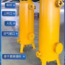 Biogas pool tank complete equipment household biogas desulfurization purification flame arrester large desulfurization tank biogas desulfurization equipment