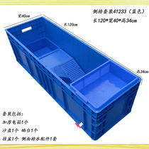 Extra large turtle tank with drainage and thickened special turtle tank for household use with terrace water and land tank combined turtle tank