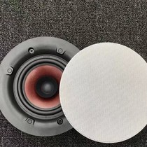 Super special price 4-inch 6-inch independent bass coaxial ceiling speaker 5 35W high-fidelity background music ceiling speaker
