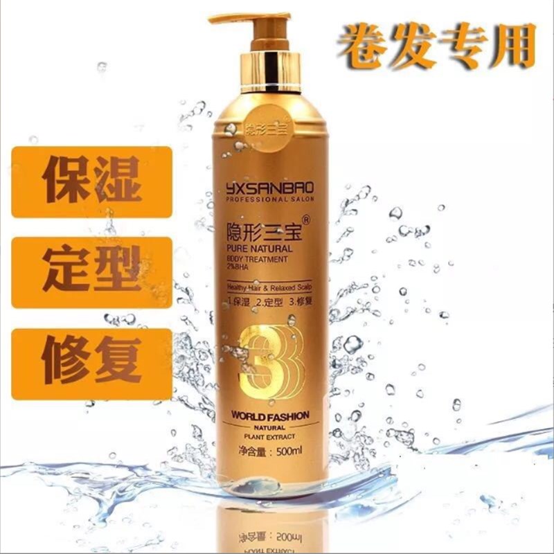 Invisible Triple Treasure Gold Drill F Styling Gel Styling Gel Styling Gel gel After hot, moisturizing and styling and refreshing and not greasy and no greasy-Taobao