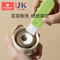 Kechao Cup Lid Cleaning and Scrubbing Cup Artifact Three-in-One Small Brush Multifunctional P Bottle Insulated Water Cup Gap