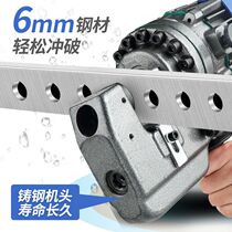 Hydraulic punching machine portable j-type punching machine angle iron angle steel convenient punching fully automatic electric punching hole opening