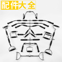 High pull-down handle V-shaped l Big Flying Bird fitness strength equipment accessories gantry back training T-bar pull