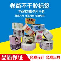 Speed hair roll printing roll label customized stamping round bottle trademark label printing logo