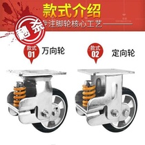 High-end K spring wheel shock caster 4 minus 5 inches 6 inches 8 inches 10000 rubber wheels super-plated O-sound aluminum core to rubber inch static zinc luxury