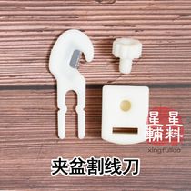 A special safety knife for the wire cutter cutter for the wire cutter for the wire cutter fixed tablecutter for the wire base can be replaced by the knife