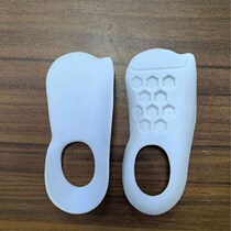 Arch pad insole type leg type sole orthopedic foot valgus in J high flat foot support foot pad correction