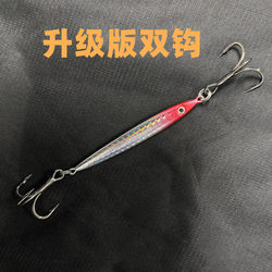 Long poison stab fish hook fake bait fishing hook equipment Luya fishing gear bait bait iron plate anchor fish fishing outdoor outdoor bait bait