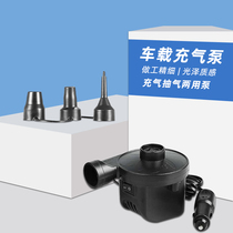 Sufa car swimming ring inflatable bed inflatable pump air mattress swimming pool inflator pump electric charger