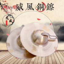 Small Beijing cymbals large Beijing cymbals waist drums Beijing cymbals big head hats military cymbals Guangdong cymbals copper cymbals ring gongs drums and musical instruments.